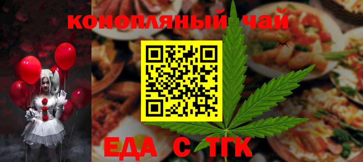 COCAIN  Мефедрон  Вход с VPN  Чита  Гашиш  Альфа ПВП СОЛЬ   Канабис  МЕФ  