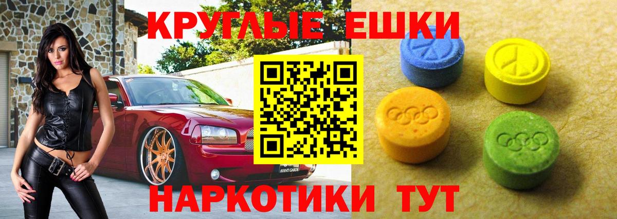 Экстази XTC  Экстази mix  Чита  маркетплейс Telegram  Вход с VPN 