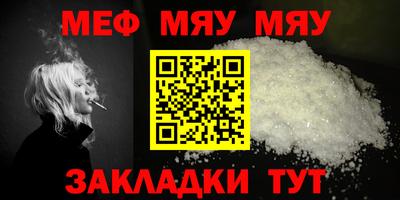 бутик Наро-Фоминск