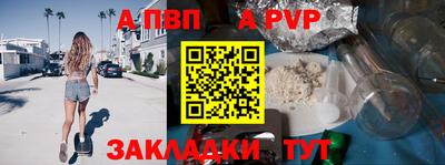 индика Нальчик