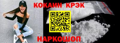 индика Нальчик
