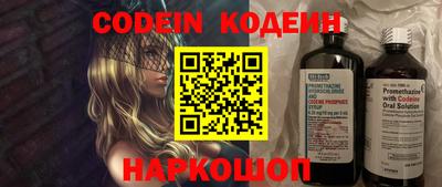 бутик Наро-Фоминск