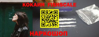 кокаин премиум Нарткала