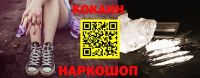 бутик Наро-Фоминск