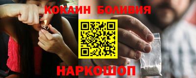 кокаин премиум Нарткала