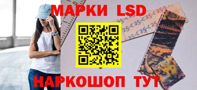 бутик Наро-Фоминск