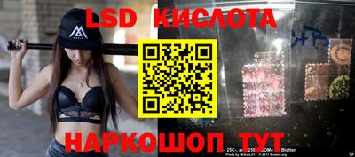 бутик Наро-Фоминск