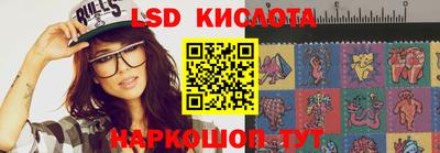 индика Нальчик
