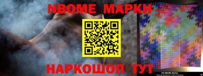 кокаин премиум Нарткала