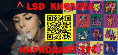 бутик Наро-Фоминск