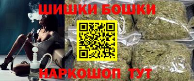 мефедрон Жуковский