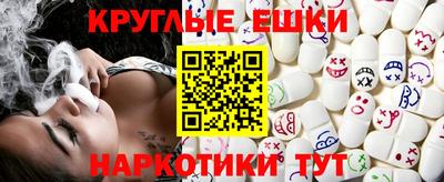 меф VHQ Заволжье