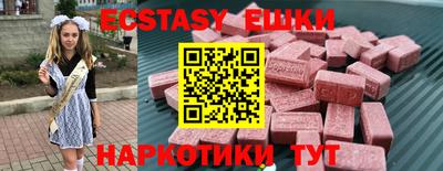 бутик Наро-Фоминск