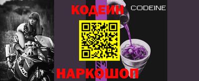 бутик Наро-Фоминск