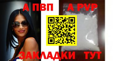 бутик Наро-Фоминск