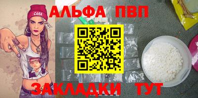 кристаллы Заводоуковск