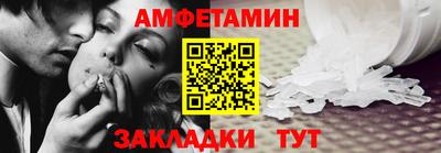 бутик Наро-Фоминск
