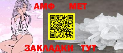 бутик Наро-Фоминск