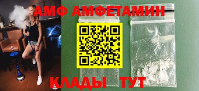 бутик Наро-Фоминск