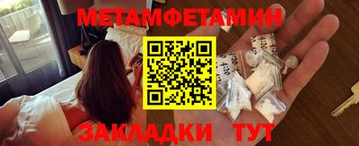 бутик Наро-Фоминск