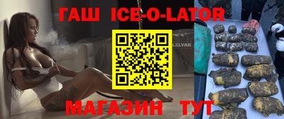индика Нальчик