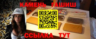 бутик Наро-Фоминск