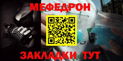 бутик Наро-Фоминск