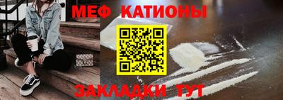 бутик Наро-Фоминск