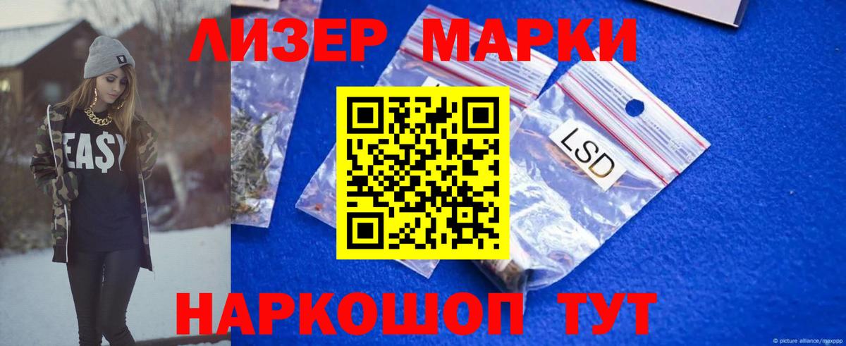 Чита  Лсд 25 экстази ecstasy  Вход с VPN 