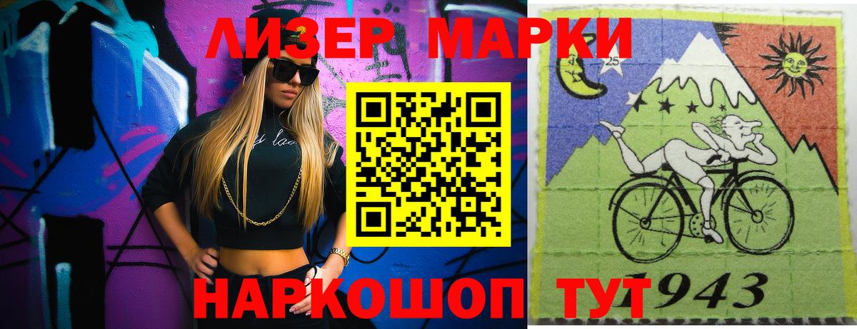 LSD-25 экстази кислота Чита