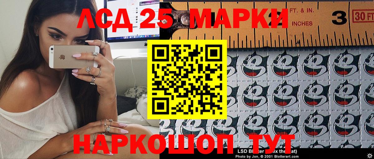 Наркотические марки 1,8мг  Марки NBOMe  Чита  Наркотические марки 1,8мг  наркошоп  Вход с VPN 