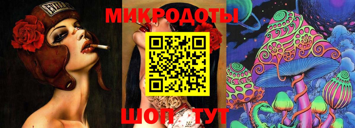 Псилоцибиновые грибы мухоморы  Вход с VPN  Чита 