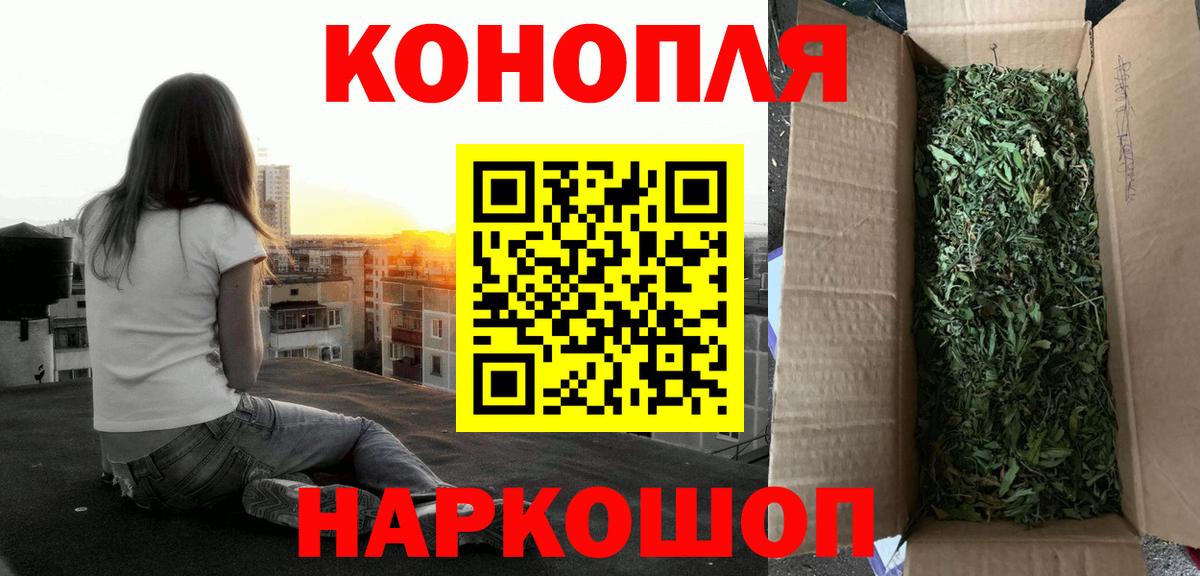 МАРИХУАНА план  Вход с VPN  Шишки марихуана AK-47  Шишки марихуана AK-47  Чита 